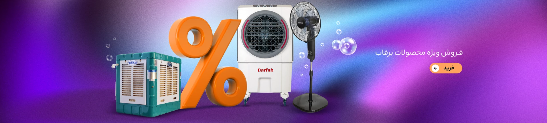 banner_SlideBanner_9dVBuI_d2712326-b9d1-47c9-8f43-d46e05a47472