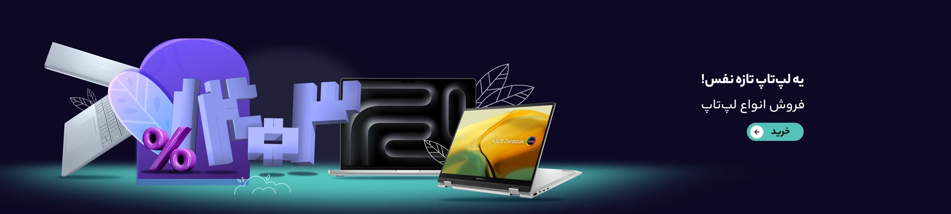 banner_SlideBanner_ShmujT_633e30fb-8620-4439-80b5-1f18532717e2