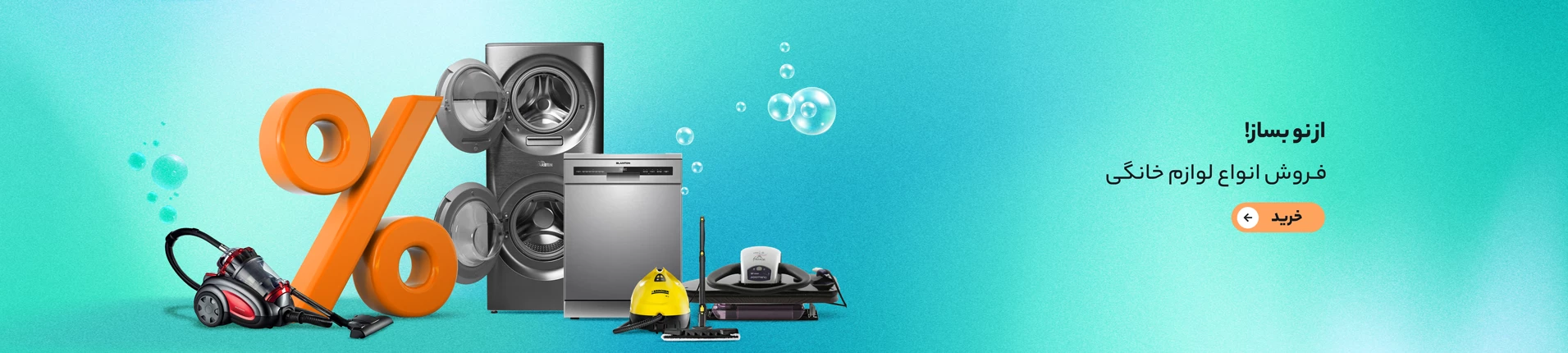 banner_SlideBanner_lCxws3_0b810306-44b3-4096-9c93-2d2daa382033