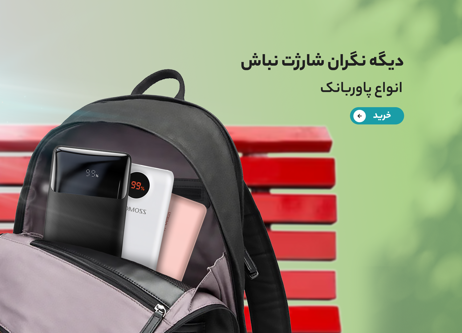 banner_SlideBannerMobile_2qU94g_847cc66a_7df5_4d93_8342_bd150d7a726e